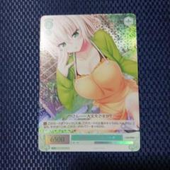 ヴァイスシュヴァルツロゼ OS03　 結婚はできません シャチ SR 未使用品