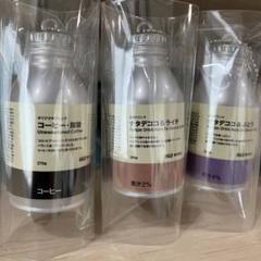 2025年最新】無印良品カプセルトイの人気アイテム - メルカリ