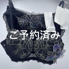 ワコール　パルファージュ　 21G 薔薇バラブラ&ショーツ　セットC75M ワコール パルファージュ 21G 薔薇バラブラ&ショーツ セットC75M
