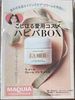 LA MER クレーム ドゥ・ラ・メール ミニサイズ - メルカリ