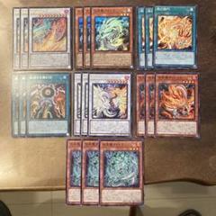 遊戯王 天盃龍 デッキパーツ 35枚 遊戯王 天盃龍デッキパーツ10種各3枚まとめ売り - メルカリ