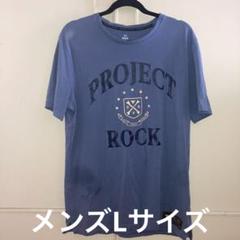 アンダーアーマー★ PROJECT ROCK Tシャツ LG ブルー