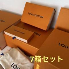 LOUIS VUITTON 空箱 大きいサイズ 7箱セット 巾着袋 その他付き LOUIS VUITTON 空箱 大きいサイズ 7箱セット 巾着袋 その他付き