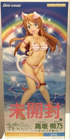 2025年最新】高坂桐乃 1:2.5の人気アイテム - メルカリ