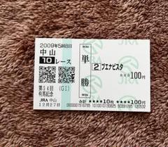 ブエナビスタ 現地単勝馬券21枚 競馬 ウマ娘 送料無料 現地的中単勝馬券 ダイワスカーレット 桜花賞 ウマ娘
