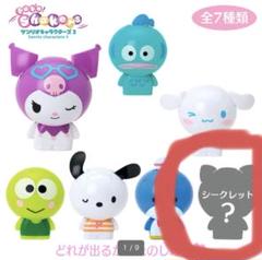 レア！　Shakers3 シークレット　ハローキティ　サンリオ