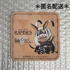 ラムセス大王展　FGOコラボ　コースター　ニトクリスオルタ