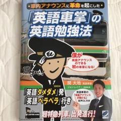 のと鉄道 車内アナウンスの中古 未使用品を探そう メルカリ のと鉄道 車内アナウンスの中古 未使用品を探そう メルカリ