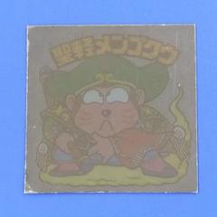希少 旧ビックリマン 26弾 聖軽メンゴクウ - メルカリ