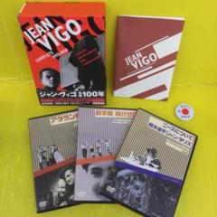 3discs DVD Dvd, ジャン・ヴィゴ ジャン・ヴィゴ Dvd BOX IVCF5122 IVC &amp;amp; /00330 Amazon.co.jp: ジャン・ヴィゴDVD-BOX : ミシェル・シモン, ルイ