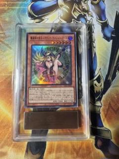 2025年最新】魔術師の弟子ブラックマジシャンガール arsの人気