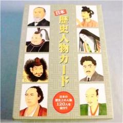 七田 れきし探訪の中古/未使用品 - メルカリ 七田 れきし探訪の中古/未使用品 - メルカリ