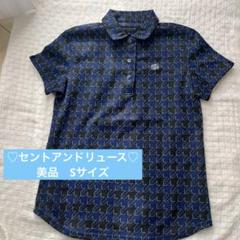 2025年最新】セントアンドリュースの人気アイテム - メルカリ