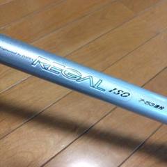 ダイワ リーガル ISO 7-53遠投 DAIWA（釣り） ダイワ HS リーガル ISO 7-53遠投/C345L 美品