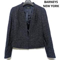 バーニーズニューヨーク ノーカラー ツイードジャケット BARNEYS NEW YORK - KIYOMI SAITO バーニーズニューヨーク