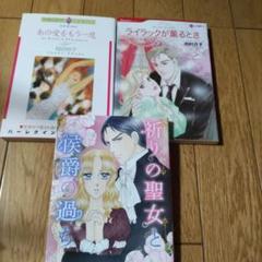 【中古】 バルターニャの王妃/サンリオ/バーバラ・カートランド 楽天市場】バルターニャの王妃の通販
