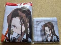 2025年最新】シャーマンキング ハオ タオルの人気アイテム
