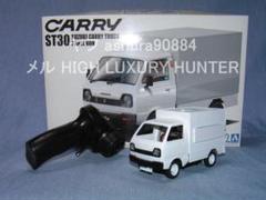 1/24 スズキ キャリイ ST30 ラジコン化 アオシマ プラモデル 1/24 アオシマ製スズキ キャリイ ラジコン化 Aoshima SUZUKI