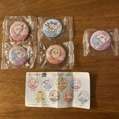 くら寿司コラボ ちいかわ ピンバッジ 5個セット