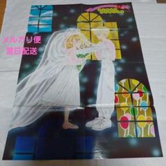 昭和レトロ　週刊少女コミック　付録セット 週刊少女コミック1978年7月2日号 新連載！青春セーリング○金井