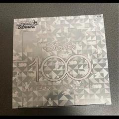 ヴァイスシュバルツ　ディズニー100 BOX シュリンク付き　初版 ☆ヴァイスシュヴァルツ ディズニー100 【シュリンク付き】1箱