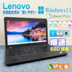 ★超速 Thinkpad E550 最新Win11Pro 24H2 / SSD ☆超速 Thinkpad E550 最新Win11Pro 24H2 / SSD