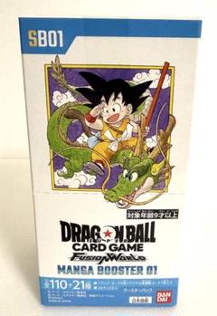 ドラゴンボール MANGA BOOSTER 1BOX テープ付き未開封