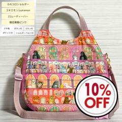 小物入れ　ミニ布バスケット　ハンドメイド　ユキエモン　ホビーボーダー　ピンク 小物入れ ミニ布バスケット ハンドメイド ユキエモン ホビー