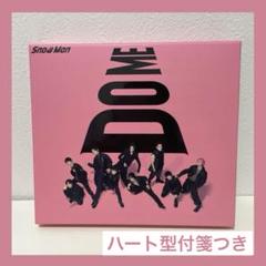 i DO ME SnowMan アルバム DVD