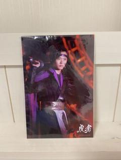 佐藤新　虎者　公式写真 佐藤新くん ステージフォト まとめ｜🍉