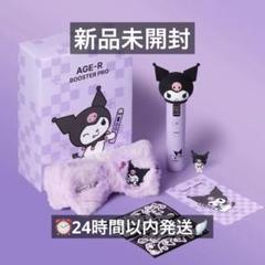 2025年最新】Medicube ブースタープロの人気アイテム - メルカリ