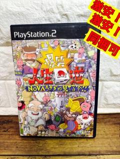 PS2 ソフト 爆笑!! 人生回道 NOVAうさぎが見てる!!アドベンチャー