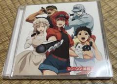 はたらく細胞　GO!GO!細胞フェスタのサムネイル