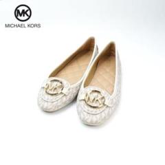 美品 マイケルコース 5.5 23.5 フラットシューズ ホワイト/ED20