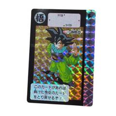 Amazon.co.jp: ドラゴンボールカードダスリミックス Vol.1