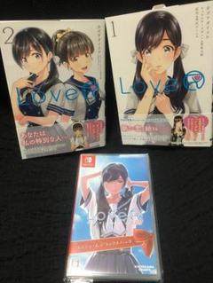 美品 LoveR Kiss デラックスパック スイッチ+コミック1~2巻
