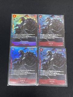 カラス　パラレルのサムネイル