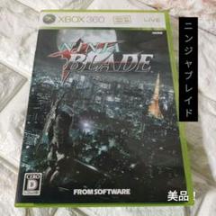 《XBOX 360》★『ニンジャブレイド』※中古品★美品！