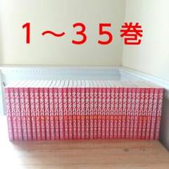 クッキングパパ １〜35巻 うえやまとち
