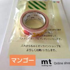 2025年最新】mt ノベルティの人気アイテム - メルカリ