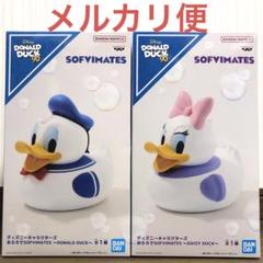 ディズニーキャラクターズ おふろでSOFVIMATES 〜DONALD DUCK