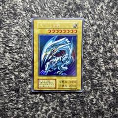 遊戯王【骨董品‼️】青眼の白龍 ブルーアイズSTARTER BOX 初期ウルトラ❗️