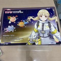 小原トト VAPO WARS CAFE ランチョンマット