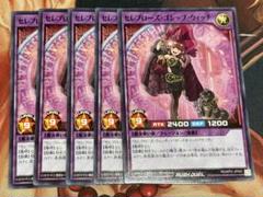 遊戯王：ローズ・ウィッチ：幻影の魔術士：未開封 2025年最新】ローズ・ウィッチの人気アイテム - メルカリ