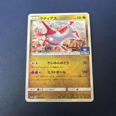 2025年最新】ポケモンカード プロモパック 第6弾の人気アイテム