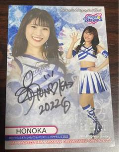 プロ野球オーナーズリーグ 高津巨吾 - メルカリ