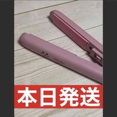 【今日まで500円OFF】ミニヘアアイロン コテ ストレートのサムネイル