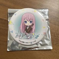 ボカロ　巡音ルカ　特典缶バッジ　シンフォニー　レア 2025年最新】セカイシンフォニー ルカの人気アイテム - メルカリ