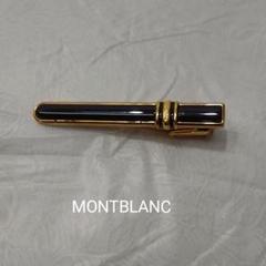 モンブラン ネクタイピンの中古/未使用品 - メルカリ モンブラン ネクタイピンの中古/未使用品 - メルカリ