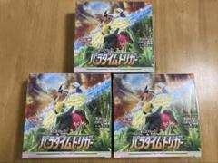 パラダイムトリガー3boxシュリンク・プロモカード付き パラダイムトリガー3box シュリンク付き - メルカリ